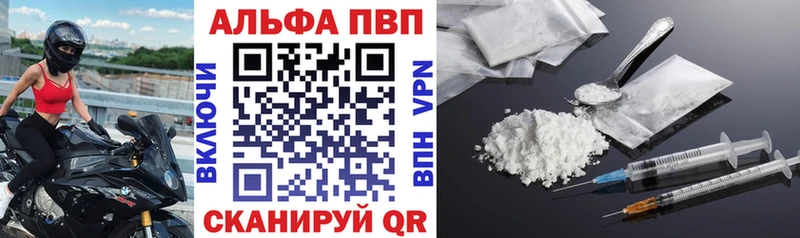 купить наркотики цена Юхнов Альфа ПВП мука
