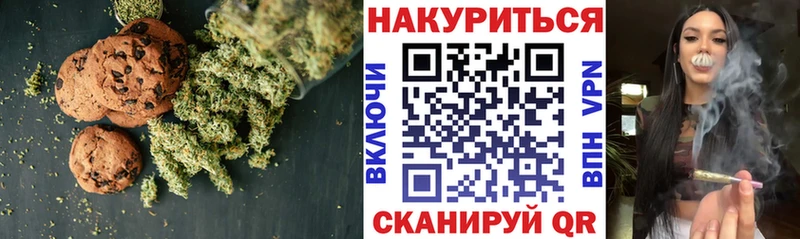 Еда ТГК конопля  Юхнов 