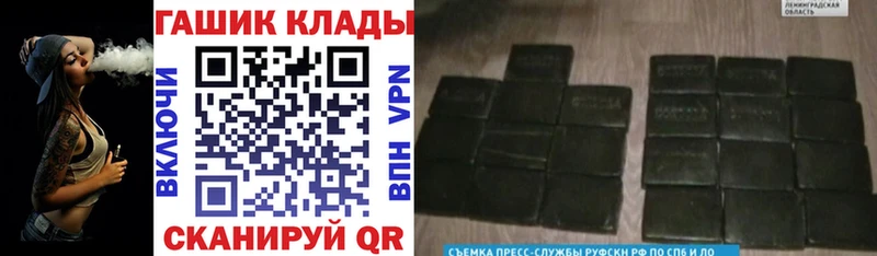 ГАШИШ 40% ТГК  Юхнов 