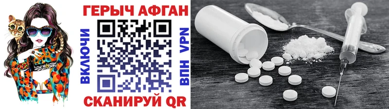 Героин белый  где купить наркоту  Юхнов 