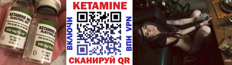 Кетамин ketamine  Юхнов 