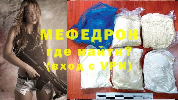 герыч Майский