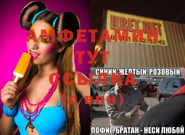 прущий лед Магадан