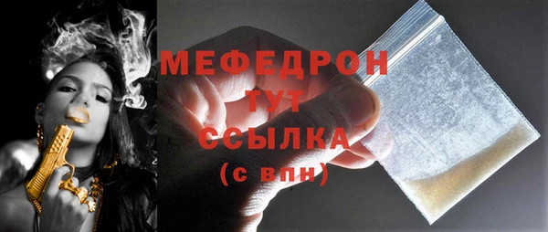 прущий лед Магадан