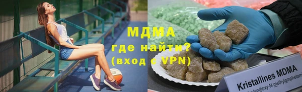 герыч Майский