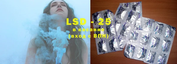 герыч Майский