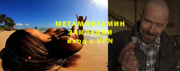гашик Березники
