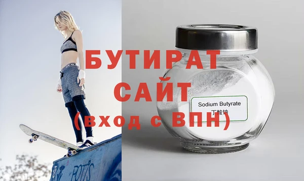прущие грибы Магас