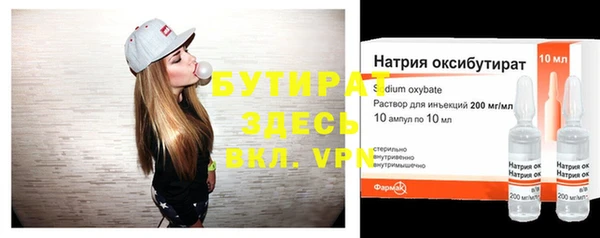 герыч Майский