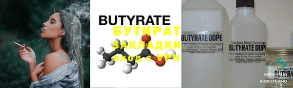 прущие грибы Магас