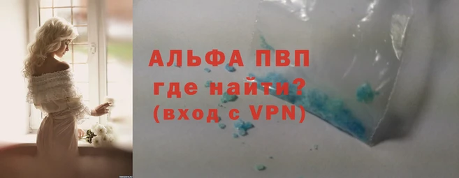 герыч Майский