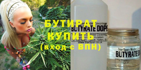 альфа пвп Домодедово