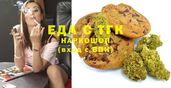 герыч Майский