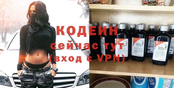 метамфетамин Лиски