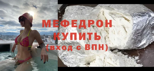 прущие грибы Магас