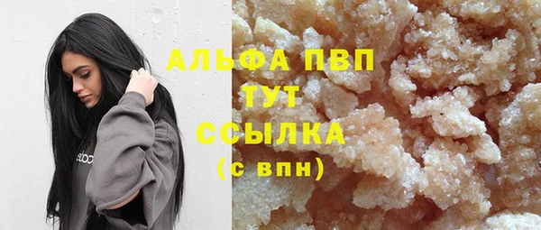 прущий лед Магадан