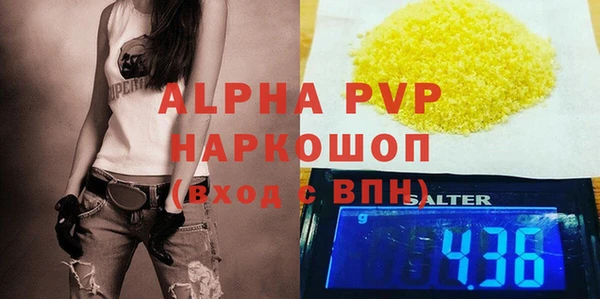 прущий лед Магадан