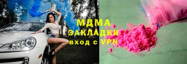 герыч Майский