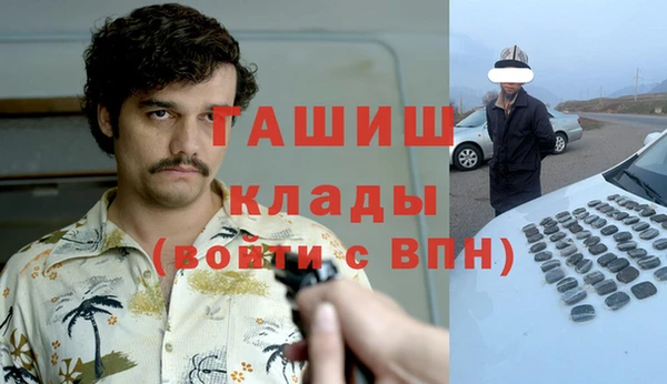 герыч Майский
