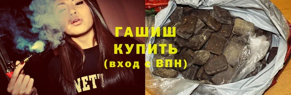 гашик Березники
