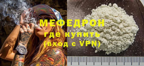 прущий лед Магадан