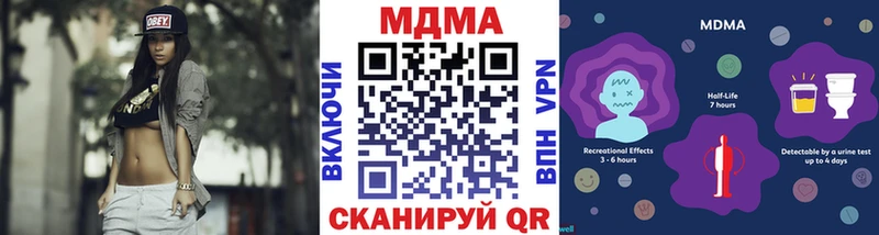 дарнет шоп  omg ссылки  MDMA Molly  Юхнов 