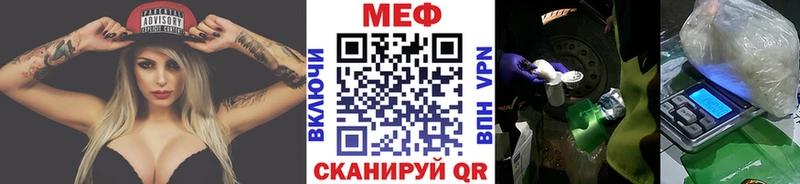 где купить наркоту  Юхнов  blacksprut вход  Мефедрон VHQ 