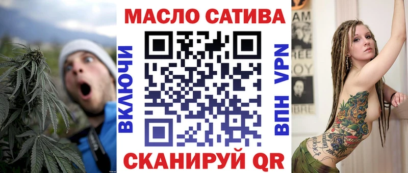 Дистиллят ТГК гашишное масло Юхнов